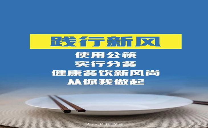 浪費可恥，節(jié)約為榮，習主席關(guān)切“小米?！薄緷櫩怠扛咩t輥套對此看法
