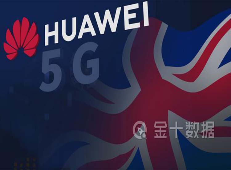 【潤康】輥皮生產(chǎn)廠家與您分享：自食苦果！英國停用華為設(shè)備將損失1585億，欲轉(zhuǎn)向與日企合作5G